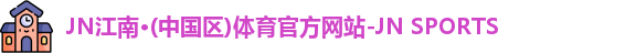 好博体育